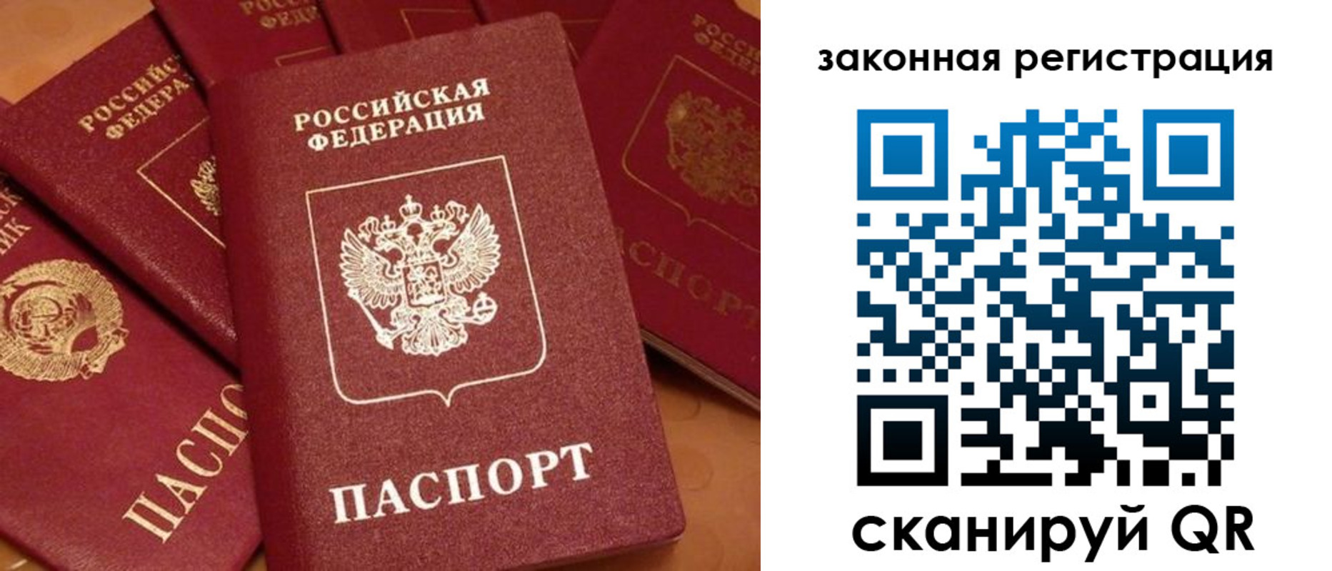 временная регистрация госуслуги в Белебее